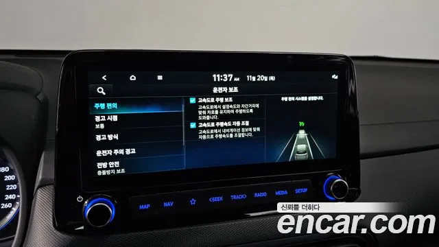 Hyundai Kona 2021 — фото 15