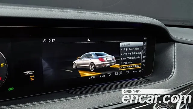 Mercedes-Benz S-Class 2019 — фото 16