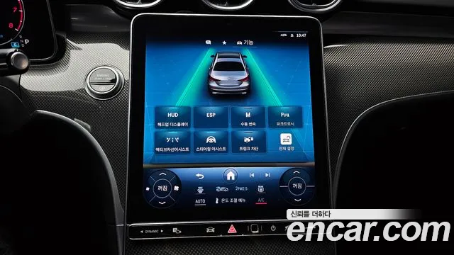 Mercedes-Benz C-Class 2022 — фото 16