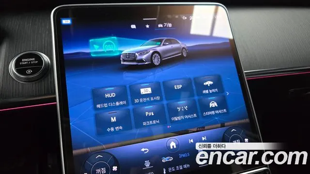 Mercedes-Benz S-Class 2022 — фото 16