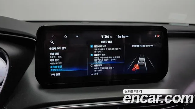 Hyundai Santafe 2021 — фото 17