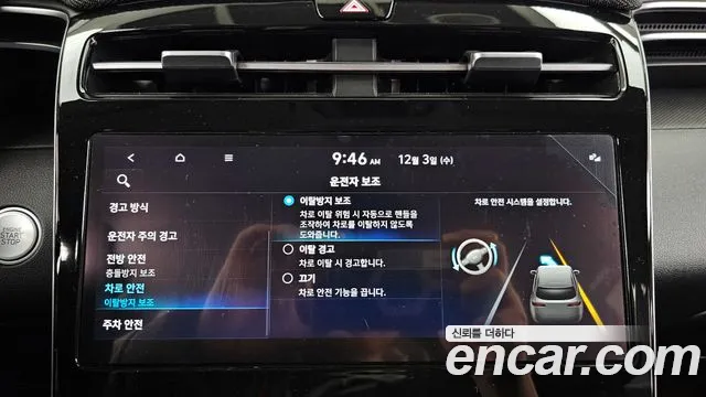 Hyundai Tucson 2023 — фото 16
