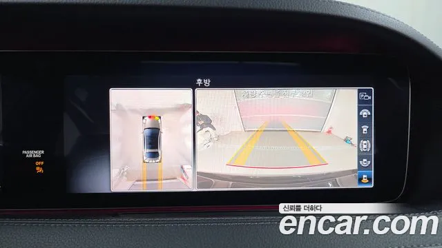 Mercedes-Benz S-Class 2020 — фото 13