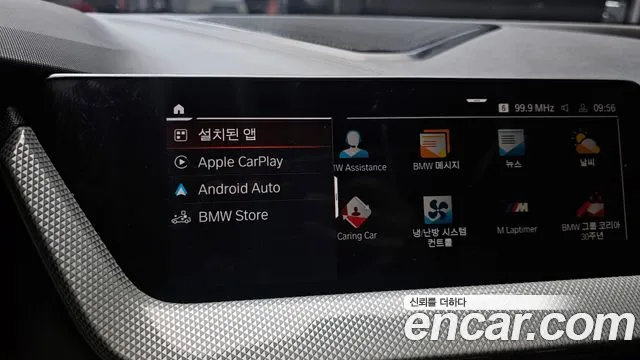 BMW 1-Series 2023 — фото 16