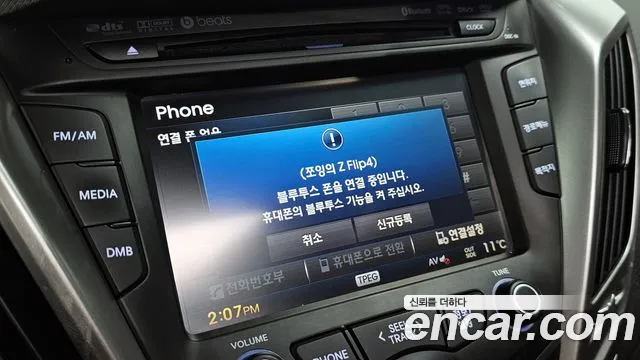 Hyundai Veloster 2014 — фото 16
