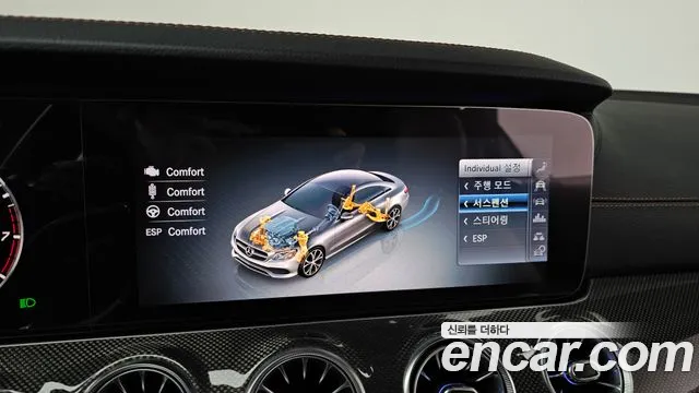 Mercedes-Benz E-Class 2020 — фото 16