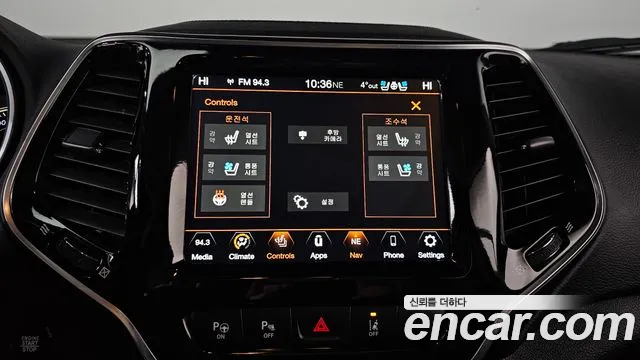 Jeep Cherokee 2020 — фото 17