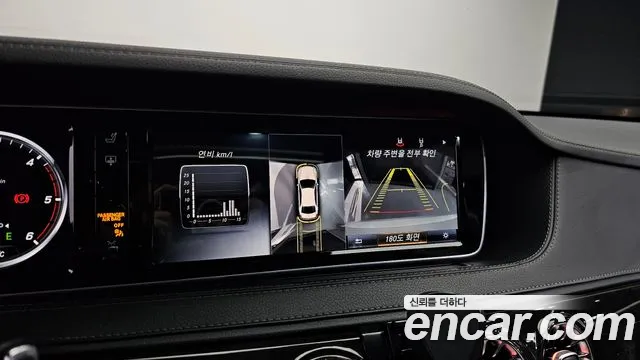 Mercedes-Benz S-Class 2016 — фото 15