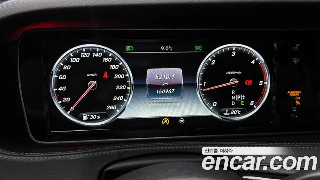 Mercedes-Benz S-Class 2016 — фото 8