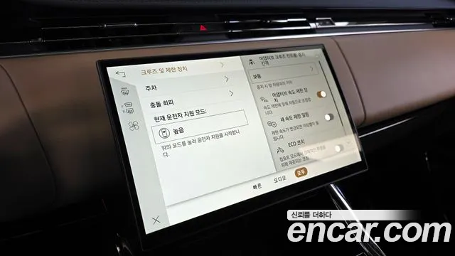 Land Rover Range Rover Sport 2025 — фото 16