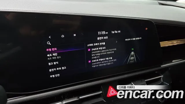 Kia Niro 2022 — фото 15