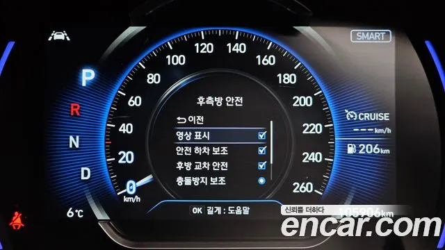 Hyundai Santafe 2020 — фото 16