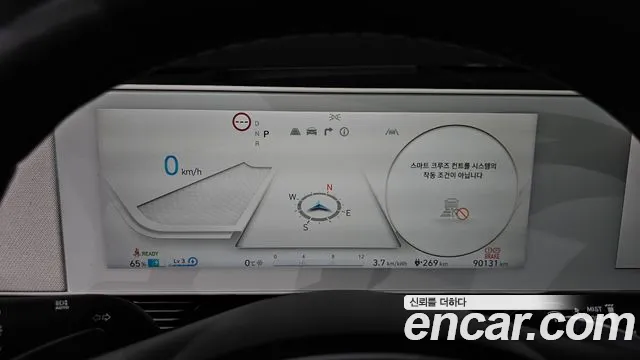 Hyundai Ioniq5 2022 — фото 8
