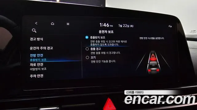 Hyundai AVANTE 2021 — фото 17