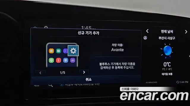 Hyundai AVANTE 2021 — фото 18
