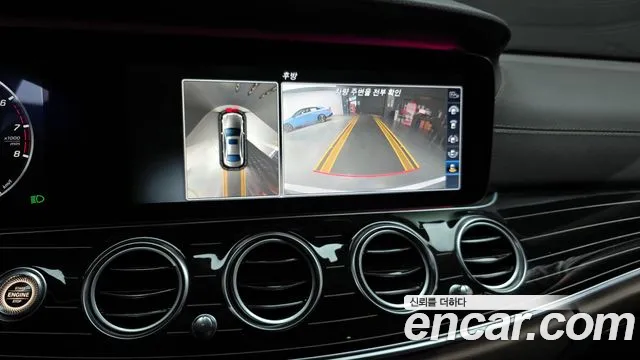 Mercedes-Benz E-Class 2017 — фото 15
