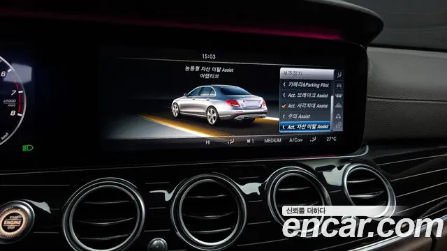 Mercedes-Benz E-Class 2017 — фото 16