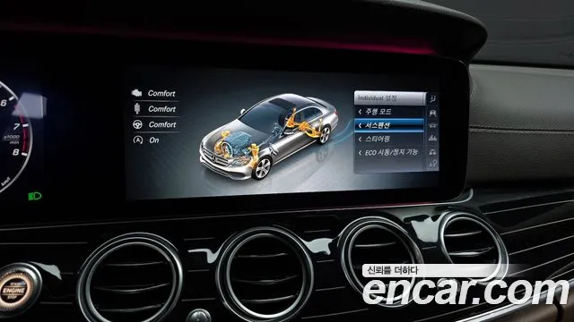 Mercedes-Benz E-Class 2017 — фото 19