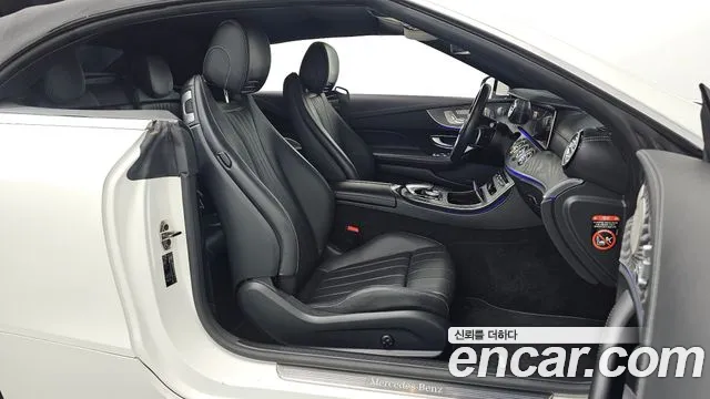 Mercedes-Benz E-Class 2022 — фото 10