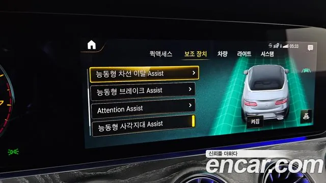 Mercedes-Benz E-Class 2022 — фото 17