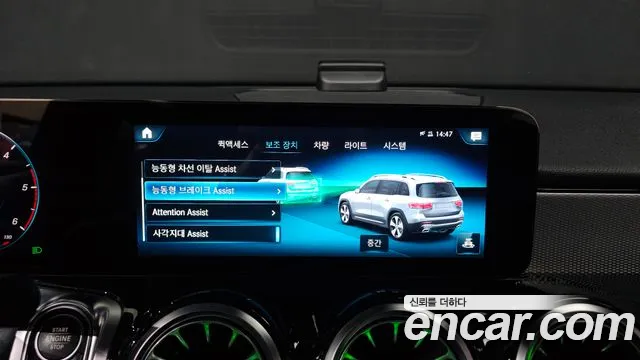 Mercedes-Benz GLB-Class 2021 — фото 14