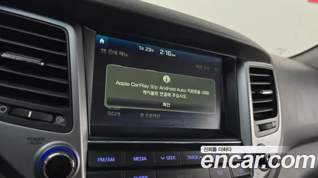Hyundai Tucson 2017 — фото 19