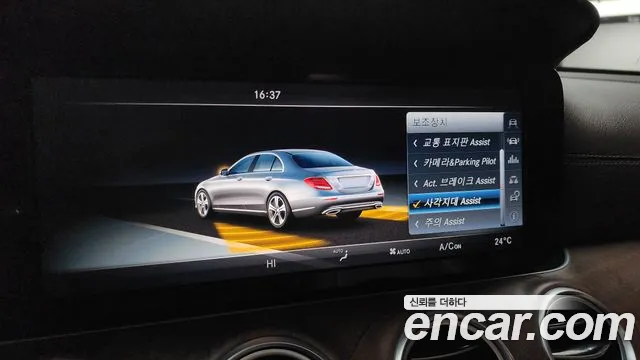 Mercedes-Benz E-Class 2017 — фото 17