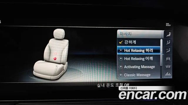 Mercedes-Benz S-Class 2018 — фото 17