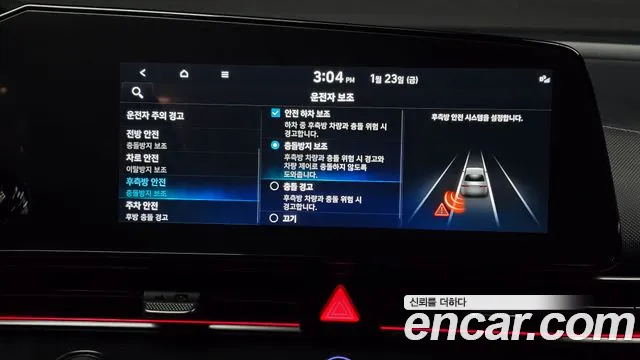 Hyundai AVANTE 2021 — фото 19