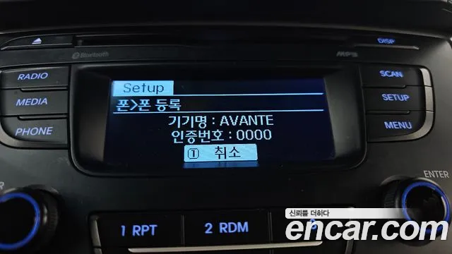 Hyundai AVANTE 2014 — фото 16