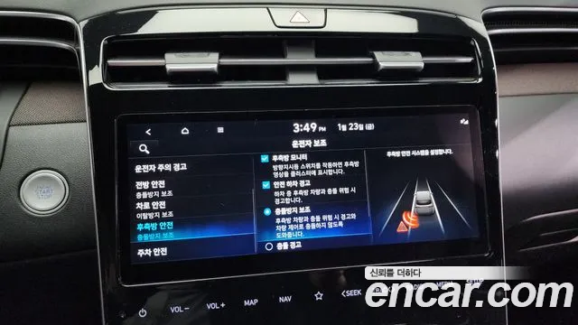 Hyundai Tucson 2021 — фото 16