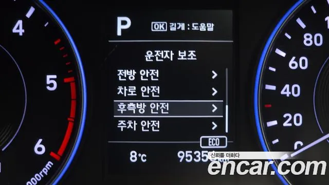 Hyundai Palisade 2020 — фото 16