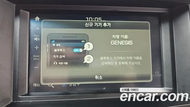 Hyundai Genesis 2014 — фото 16