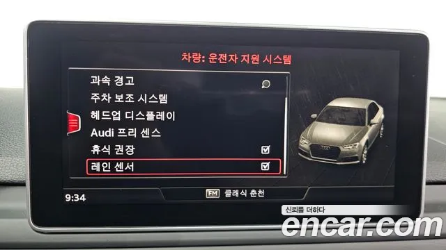 Audi A4 2019 — фото 16