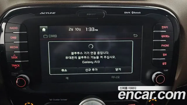 Kia Soul 2014 — фото 17