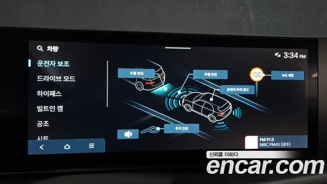 Hyundai Santafe 2024 — фото 16
