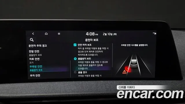 Kia EV6 2023 — фото 16