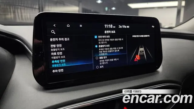Hyundai Santafe 2023 — фото 16