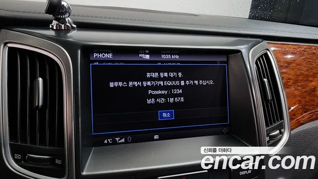 Hyundai Equus 2012 — фото 17