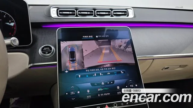 Mercedes-Benz S-Class 2022 — фото 14