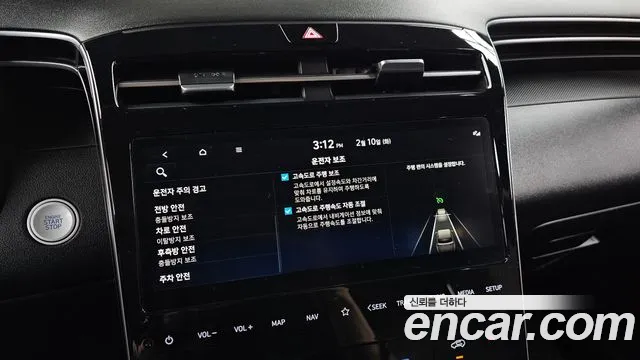 Hyundai Tucson 2023 — фото 18
