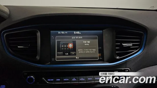 Hyundai Ioniq 2016 — фото 16