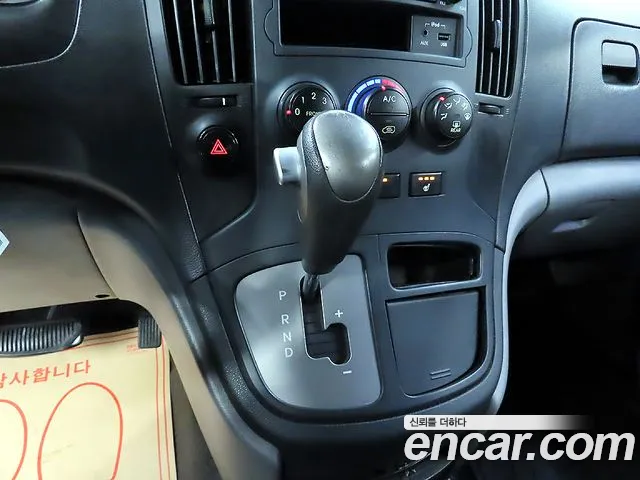Hyundai Starex 2015 — фото 13