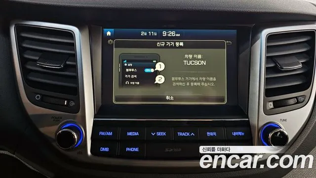 Hyundai Tucson 2017 — фото 16