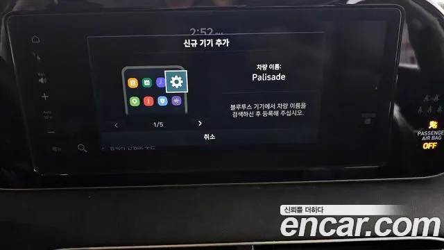 Hyundai Palisade 2021 — фото 16