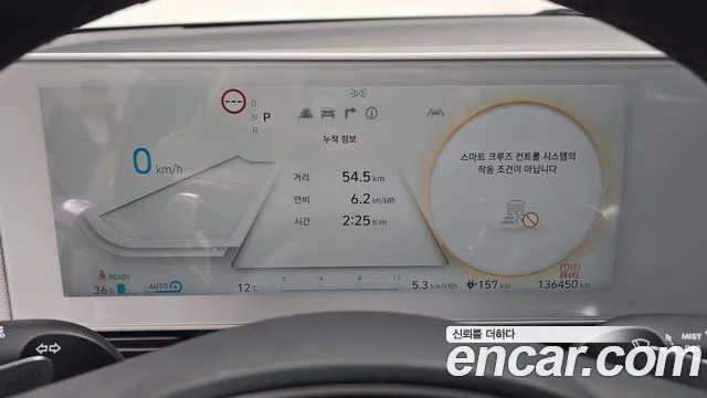 Hyundai Ioniq5 2022 — фото 8
