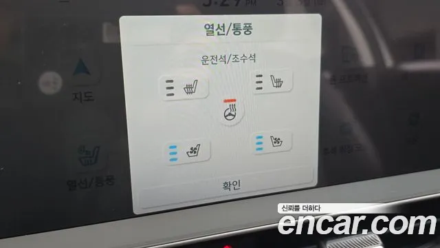 Hyundai Ioniq5 2022 — фото 16