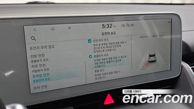 Hyundai Ioniq5 2022 — фото 17