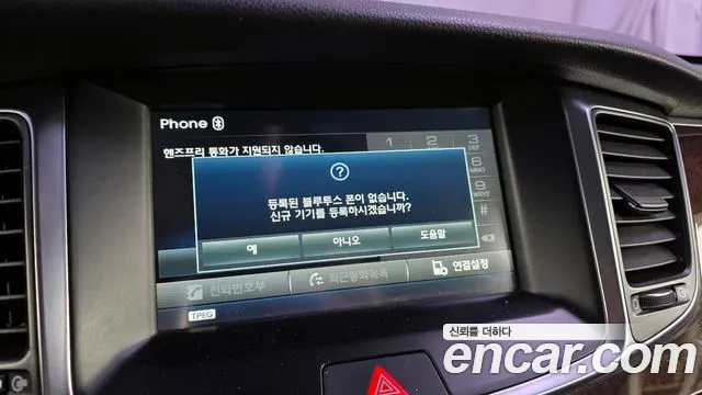 Hyundai Equus 2015 — фото 16