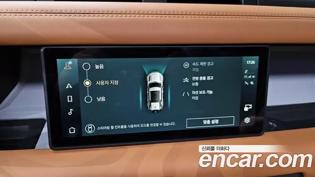 Land Rover Defender 2024 — фото 15